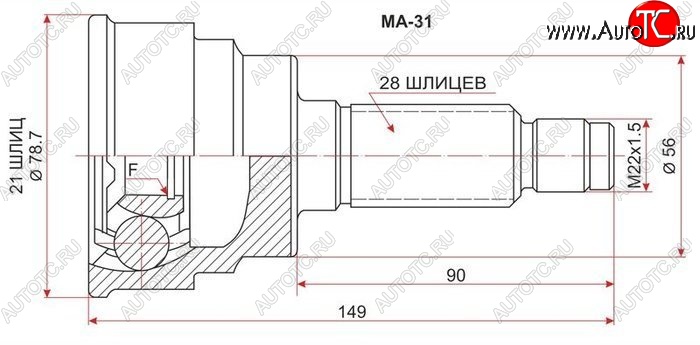 1 869 р. ШРУС SAT (наружный) Mazda 626 GE седан (1991-1997)  с доставкой в г. Краснодар