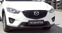 1 129 р. Реснички на фары RA Mazda CX-5 KE рестайлинг (2015-2017) (Неокрашенные)  с доставкой в г. Краснодар. Увеличить фотографию 4