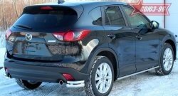 22 409 р. Защита заднего бампера из боковых уголков Souz-96 (d60/42) Mazda CX-5 KE дорестайлинг (2011-2014)  с доставкой в г. Краснодар. Увеличить фотографию 2