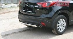 18 359 р. Защита заднего бампера из овальной трубы Souz-96 (d75x42) Mazda CX-5 KE дорестайлинг (2011-2014)  с доставкой в г. Краснодар. Увеличить фотографию 3