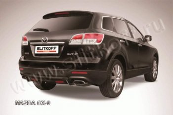 Защита задняя Slitkoff Mazda CX-9 TB дорестайлинг (2007-2009)