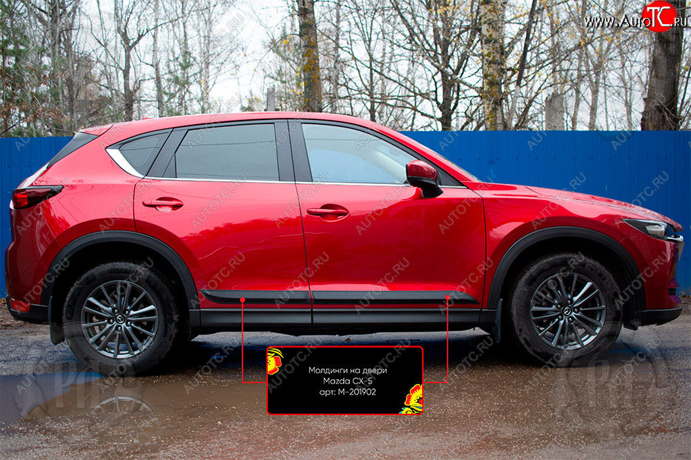 849 р. Задний правый молдинг на дверь Русская Артель  Mazda CX-5  KF (2016-2024) (Поверхность глянец, Неокрашенный)  с доставкой в г. Краснодар