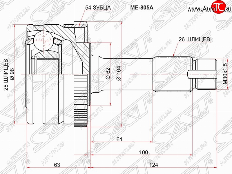 3 099 р. ШРУС SAT (наружный/ABS, 28*26*62 мм)  Mercedes-Benz G class  W463 (1989-1994) 5 дв. дорестайлинг  с доставкой в г. Краснодар