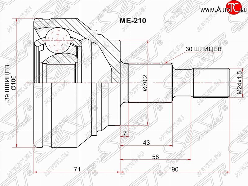 3 299 р. Шрус (наружный) SAT (39*30*70.3 мм)  Mercedes-Benz ML class ( W164,  W166) (2005-2015) дорестайлинг, рестайлинг  с доставкой в г. Краснодар