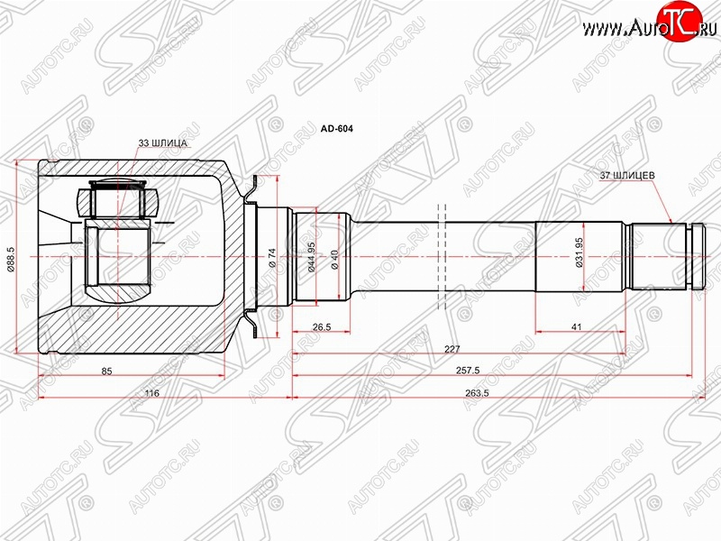 4 299 р. Шрус (внутренний/правый) SAT (33*37*45 мм)  Mercedes-Benz ML class ( W164,  W166) (2005-2015) дорестайлинг, рестайлинг  с доставкой в г. Краснодар