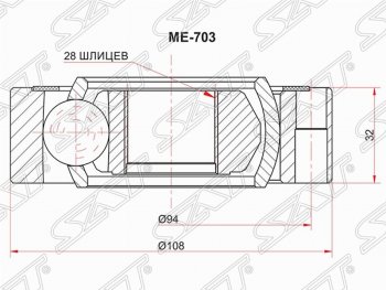 Шрус (внутренний) SAT (28*108 мм) Mercedes-Benz Vito W638 (1996-2003)