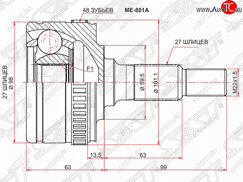 2 699 р. Шрус (наружный/ABS) SAT (27*27*59.8 мм)  Mercedes-Benz Vito  W638 (1996-2003)  с доставкой в г. Краснодар