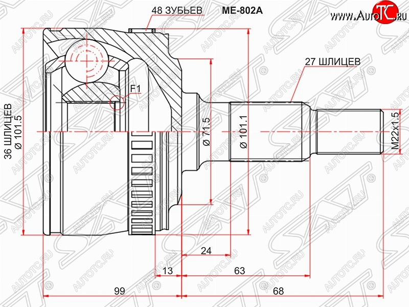 3 199 р. Шрус (наружный/ABS) SAT (36*27*71.5 мм)  Mercedes-Benz Vito  W638 (1996-2003)  с доставкой в г. Краснодар