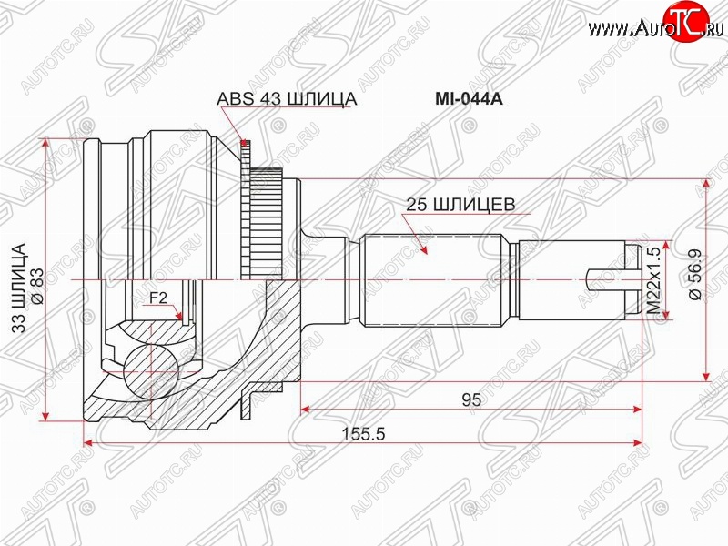 2 679 р. ШРУС SAT (наружный)  Mitsubishi Airtek - Outlander  CU  с доставкой в г. Краснодар