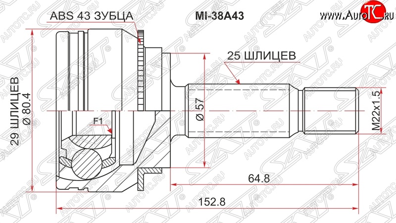 1 489 р. ШРУС SAT (наружный) Mitsubishi Outlander CU (2003-2009)  с доставкой в г. Краснодар