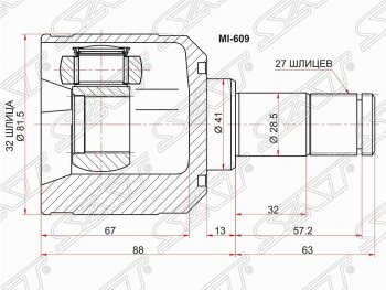 Шрус (внутренний/левый) SAT (32*27*41 мм., для двигателя: 1.6Л, механика) Mitsubishi ASX дорестайлинг (2010-2012)