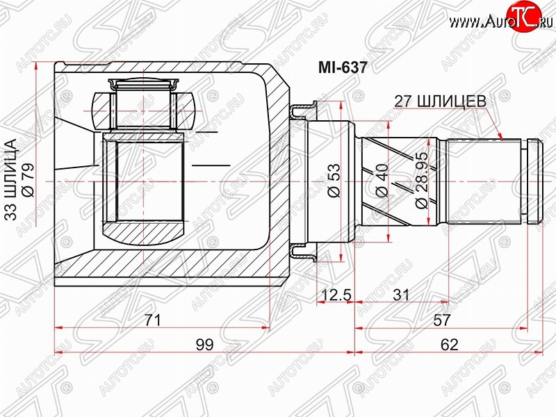 3 399 р. Шрус (внутренний) АКПП SAT (33*27*40 мм) Mitsubishi ASX дорестайлинг (2010-2012)  с доставкой в г. Краснодар