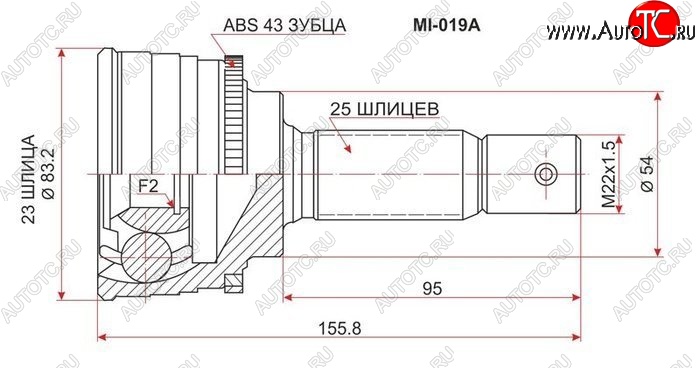 1 949 р. ШРУС SAT (наружный 6G73/4G91/4G93/6A11/6A12/4D6)  Mitsubishi Galant  7 (1992-1996)  дорестайлинг седан,  рестайлинг седан  с доставкой в г. Краснодар