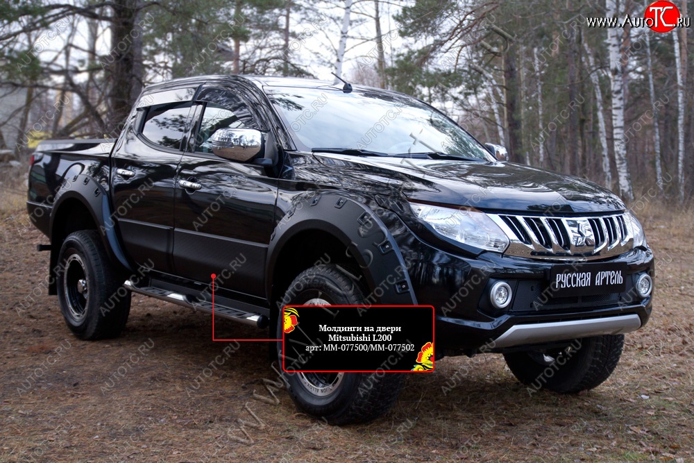 3 499 р. Молдинг двери RA (передний левый)  Mitsubishi L200  5 KK,KL (2015-2019) дорестайлинг (Поверхность шагрень)  с доставкой в г. Краснодар