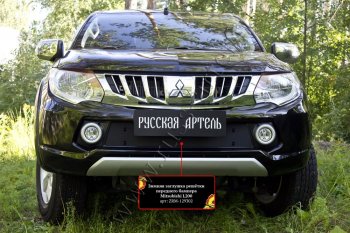 899 р. Зимняя заглушка решётки переднего бампера (шагрень) RA  Mitsubishi L200  5 KK,KL (2015-2019) дорестайлинг  с доставкой в г. Краснодар. Увеличить фотографию 2