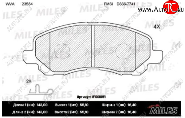 1 389 р. Колодки тормозные передние MILES Mitsubishi Lancer 10 CY хэтчбэк дорестайлинг (2007-2010)  с доставкой в г. Краснодар