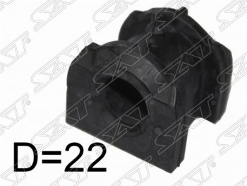 149 р. Втулка переднего стабилизатора SAT (LH=RH, D=22) Mitsubishi Lancer 9 CS универсал 2-ой рестайлинг (2005-2009)  с доставкой в г. Краснодар. Увеличить фотографию 1