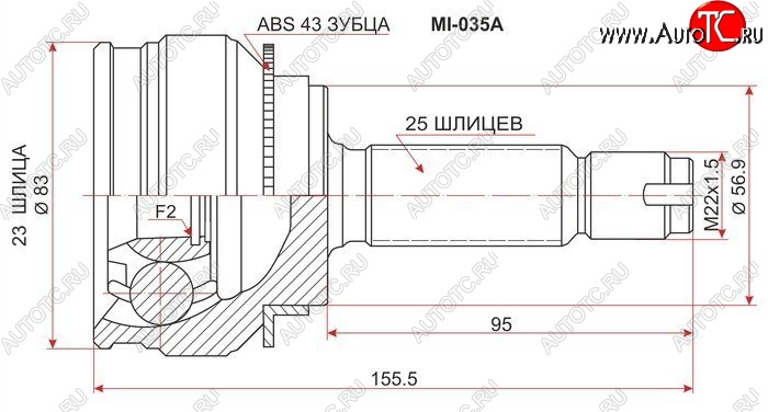 2 199 р. ШРУС SAT (наружный, 23*25*57 мм)  Mitsubishi Lancer  9 - Lancer Cedia  9  с доставкой в г. Краснодар