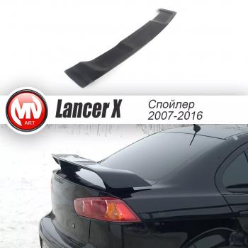 5 999 р. Спойлер 2.0 var №1 MV-Tuning Mitsubishi Lancer CY седан дорестайлинг (2007-2010) (Неокрашенный)  с доставкой в г. Краснодар. Увеличить фотографию 3