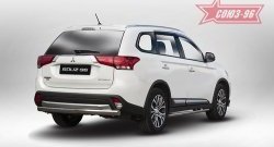 13 904 р. Защита заднего бампера Souz-96 (овал 75х42) Mitsubishi Outlander GF 2-ой рестайлинг (2015-2018)  с доставкой в г. Краснодар. Увеличить фотографию 2