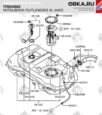 20 899 р. Бак топливный BAKPLAST (60 л., пластиковый, 4WD)  Mitsubishi Outlander  XL (2005-2013) (CW)  дорестайлинг, (CW)  рестайлинг  с доставкой в г. Краснодар. Увеличить фотографию 2