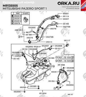 24 649 р. Бак топливный BAKPLAST (74 л., пластиковый)  Mitsubishi Pajero  1 L040 (1982-1991)  с доставкой в г. Краснодар. Увеличить фотографию 2