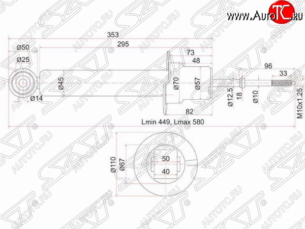 2 569 р. Амортизатор передний SAT (установка на левую или правую сторону) Mitsubishi Pajero 4 V80 дорестайлинг (2006-2011)  с доставкой в г. Краснодар