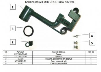 11 749 р. Замок КПП FORTUS (AT+) Mitsubishi Pajero Sport QE дорестайлинг (2015-2021)  с доставкой в г. Краснодар. Увеличить фотографию 3