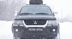 879 р. Зимняя заглушка решетки переднего бампера РА  Mitsubishi Pajero Sport  PA (1996-2004) дорестайлинг  с доставкой в г. Краснодар. Увеличить фотографию 4