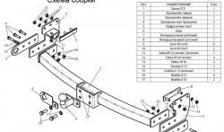 10 349 р. Фаркоп Лидер Плюс (до 2000 кг)  Mitsubishi Pajero Sport  PB (2008-2013) дорестайлинг (Без электропакета)  с доставкой в г. Краснодар. Увеличить фотографию 2