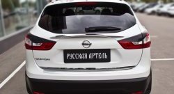 649 р. Реснички на фонари RA  Nissan Qashqai  2 (2017-2022) J11 рестайлинг (Неокрашенные)  с доставкой в г. Краснодар. Увеличить фотографию 2