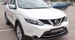 849 р. Реснички на фары RA Nissan Qashqai 2 J11 рестайлинг (2017-2022) (Неокрашенные)  с доставкой в г. Краснодар. Увеличить фотографию 4