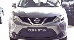 1 179 р. Зимняя заглушка решетки переднего бампера РА  Nissan Qashqai  2 (2013-2019) J11 дорестайлинг  с доставкой в г. Краснодар. Увеличить фотографию 2