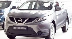 1 179 р. Зимняя заглушка решетки переднего бампера РА  Nissan Qashqai  2 (2013-2019) J11 дорестайлинг  с доставкой в г. Краснодар. Увеличить фотографию 3