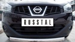 Одинарная защита переднего бампера диаметром 76 мм SLITKOFF Nissan (Нисан) Qashqai +2 (Кашкай)  1 (2010-2014) 1 J10 рестайлинг