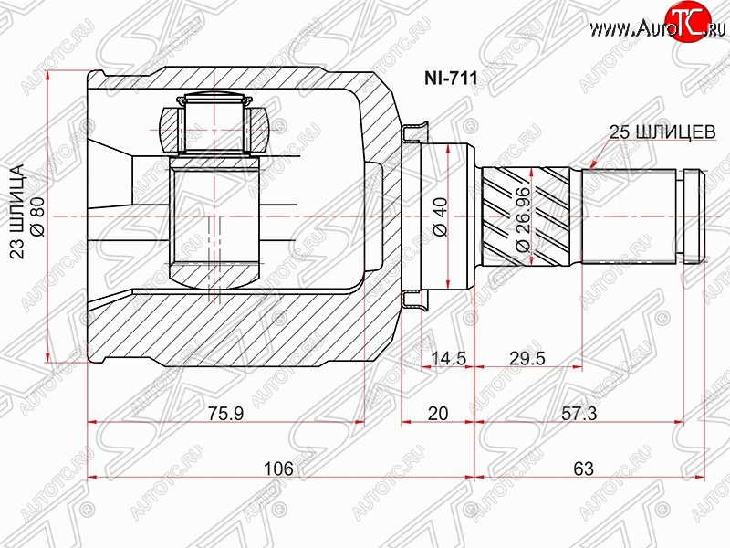 3 579 р. Шрус (внутренний/правый) SAT (23*25*40 мм) Nissan Bluebird Sylphy седан G10 дорестайлинг (2000-2003)  с доставкой в г. Краснодар