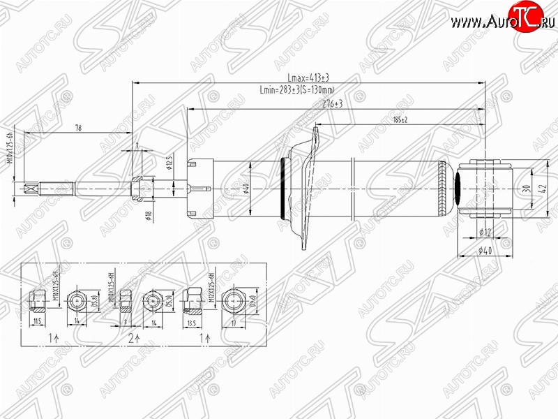 2 389 р. Амортизатор задний SAT (установка на левую или правую сторону) Nissan Almera N16 седан дорестайлинг (2000-2003)  с доставкой в г. Краснодар