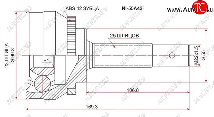 1 869 р. ШРУС (наружный/ABS) SAT (23*25*55 мм) Nissan Almera N15 седан дорестайлинг (1995-1998)  с доставкой в г. Краснодар