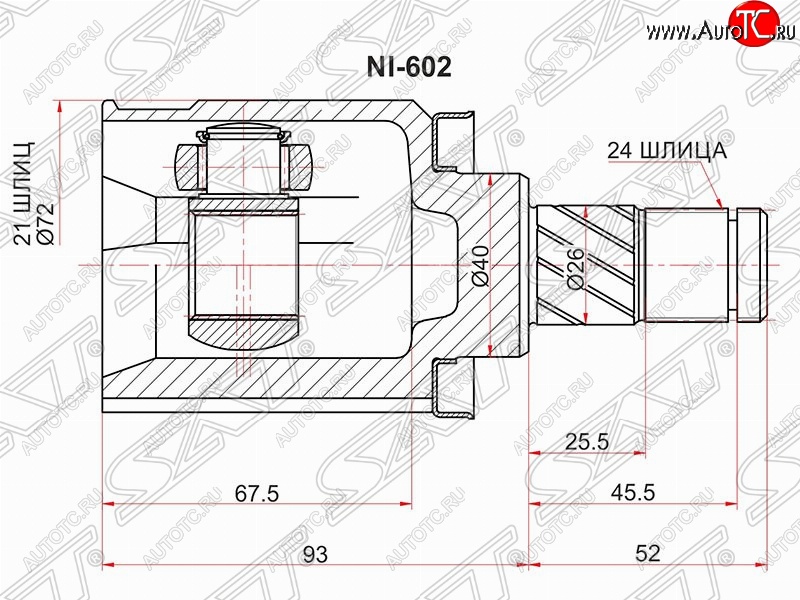 3 579 р. Шрус (внутренний) SAT (21*24*40 мм) Nissan Almera Classic седан B10 (2006-2013)  с доставкой в г. Краснодар