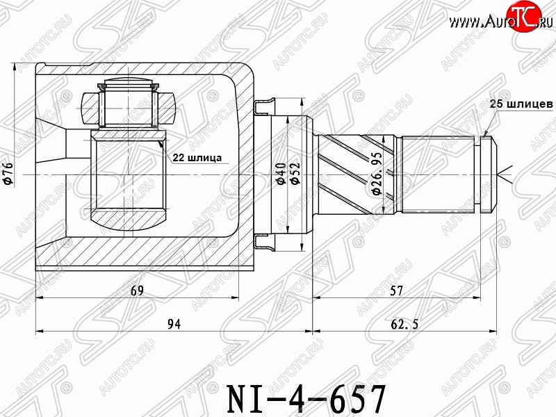 3 899 р. Шрус (внутренний/левый) SAT (22*25*40 мм) Nissan Tiida 1 хэтчбэк C11 дорестайлинг, Япония (2004-2007)  с доставкой в г. Краснодар