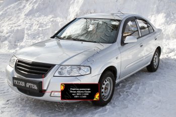 Решетка радиатора с черной сеткой RA Nissan Almera Classic седан B10 (2006-2013) ()