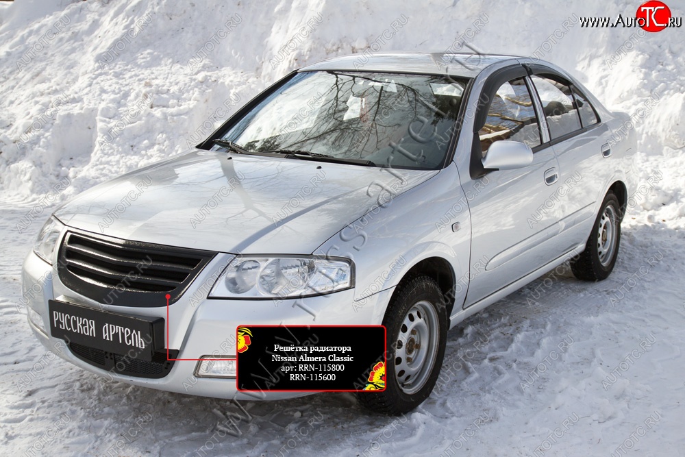 3 199 р. Решетка радиатора с черной сеткой RA  Nissan Almera Classic  седан (2006-2013) B10 (Поверхность Глянец (под покраску))  с доставкой в г. Краснодар