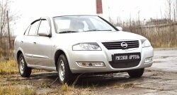 689 р. Зимняя заглушка решетки переднего бампера РА  Nissan Almera Classic  седан (2006-2013) B10  с доставкой в г. Краснодар. Увеличить фотографию 2