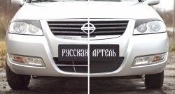 689 р. Зимняя заглушка решетки переднего бампера РА  Nissan Almera Classic  седан (2006-2013) B10  с доставкой в г. Краснодар. Увеличить фотографию 3