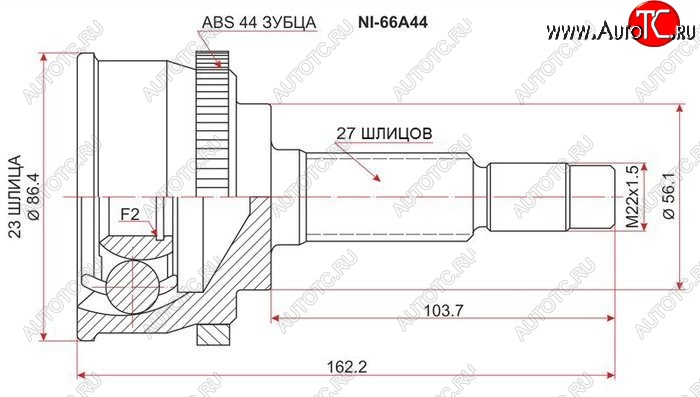 2 199 р. ШРУС SAT (наружный, 23*27*56, ABS) Nissan Bluebird седан U14 дорестайлинг (1996-1998)  с доставкой в г. Краснодар