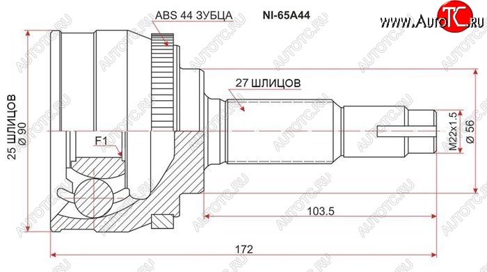 2 499 р. ШРУС SAT (наружный 25*27*56)  Nissan Bluebird  седан - Serena  2  с доставкой в г. Краснодар