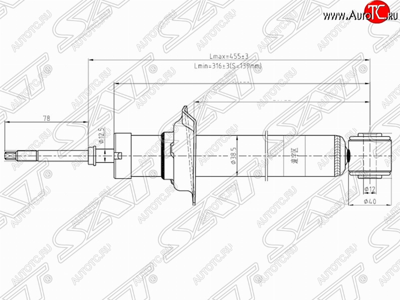 2 299 р. Амортизатор задний SAT (установка на левую или правую сторону) Nissan Maxima A33 дорестайлинг (2000-2003)  с доставкой в г. Краснодар