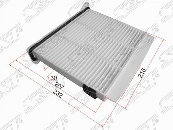 Фильтр салонный SAT (217х168/160х34.5 mm)  Cube  2, Micra  K12