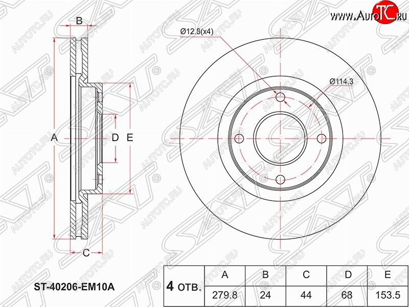 2 669 р. Передний тормозной диск SAT Nissan Cube 3 (2008-2024)  с доставкой в г. Краснодар