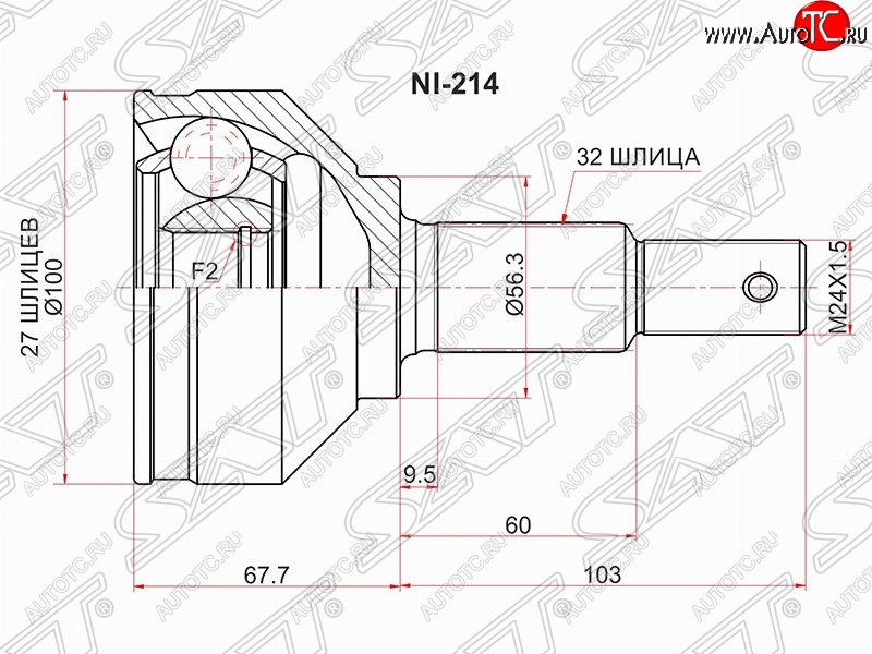 5 449 р. Шрус (наружный) SAT (27*32*56 мм) Nissan Murano 2 Z51 дорестайлинг (2008-2011)  с доставкой в г. Краснодар